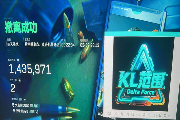 三角洲gkk辅助免费透视自瞄效果