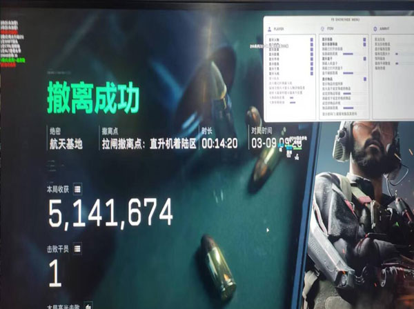 三角洲gkk辅助免费软件效果
